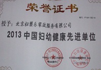 北京妇婴乐催乳师培训学校